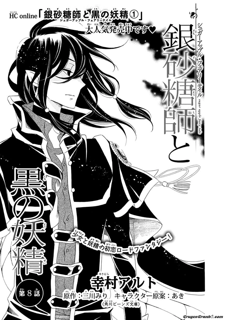 Ginzatoushi To Kuro No Yousei Chapter 8 - 1