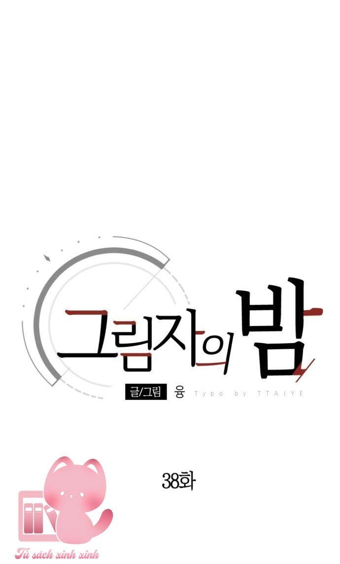 Đêm Của Bóng Tối Chapter 38 - 21