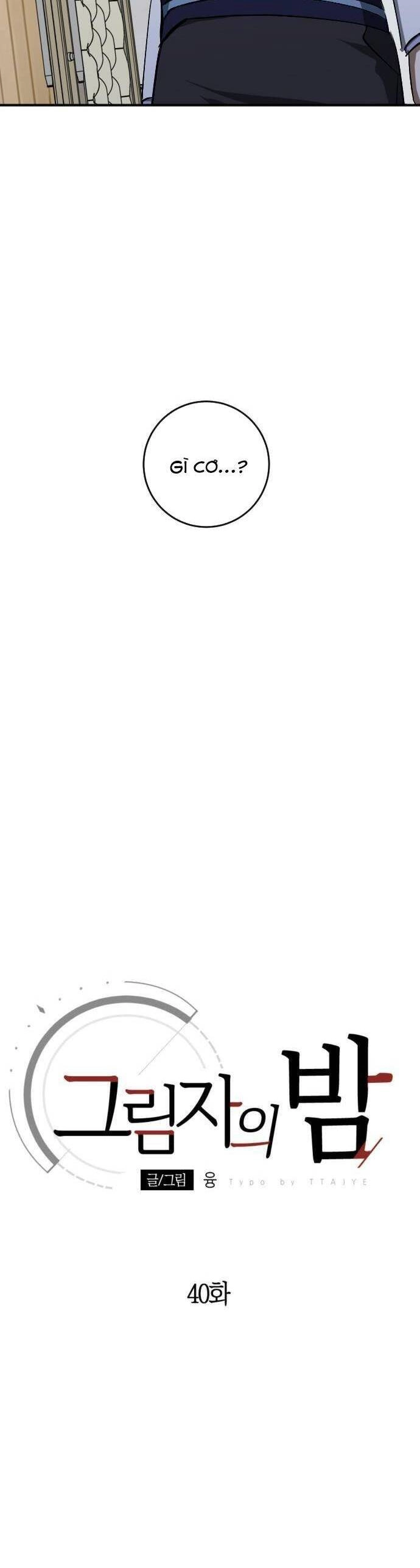 Đêm Của Bóng Tối Chapter 40 - 4