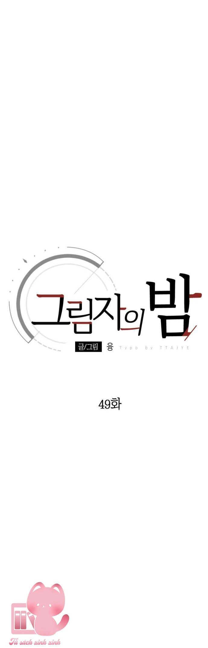 Đêm Của Bóng Tối Chapter 49 - 8