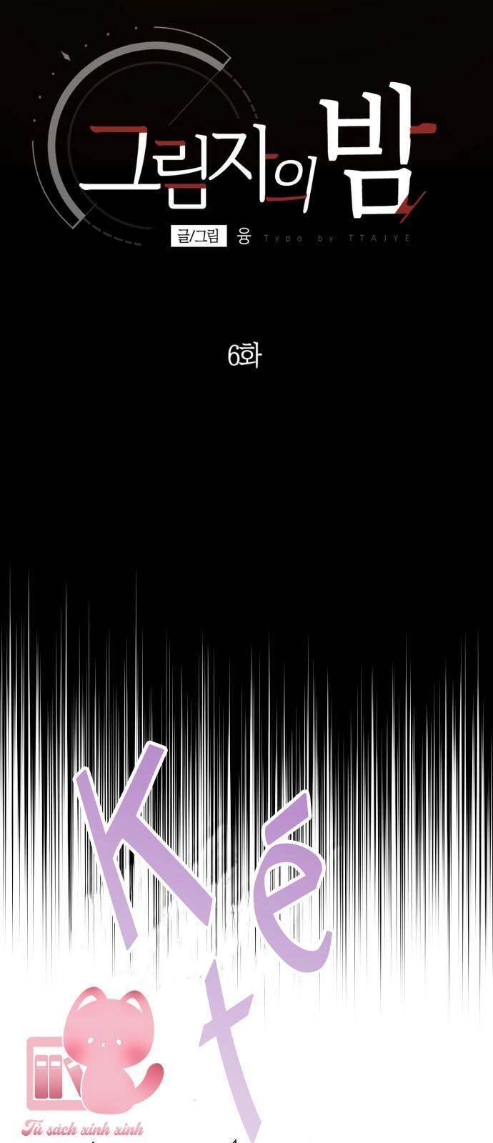 Đêm Của Bóng Tối Chapter 6 - 15