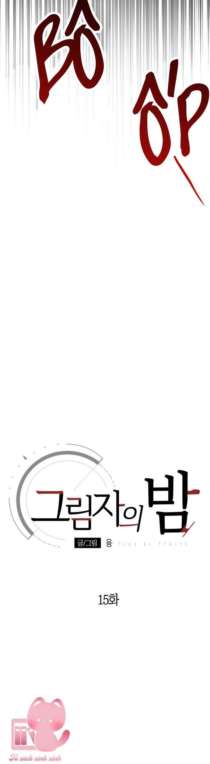 Đêm Của Bóng Tối Chapter 15 - 11