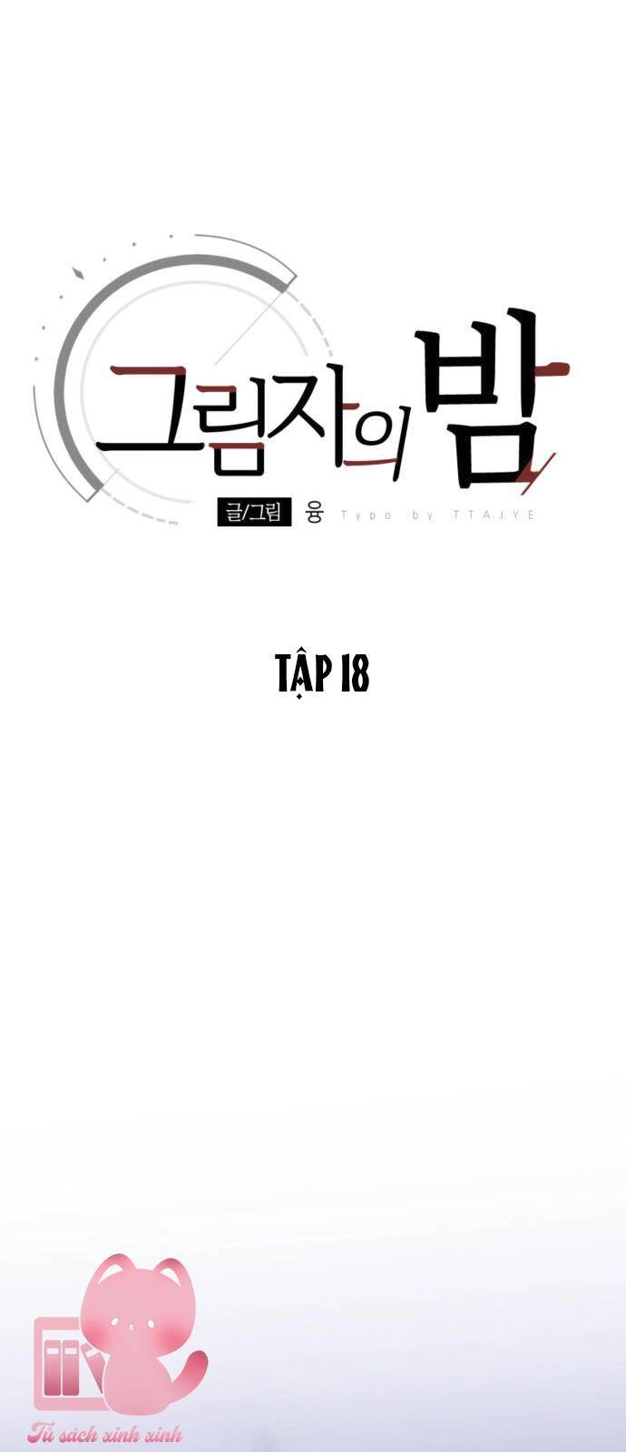 Đêm Của Bóng Tối Chapter 18 - 15