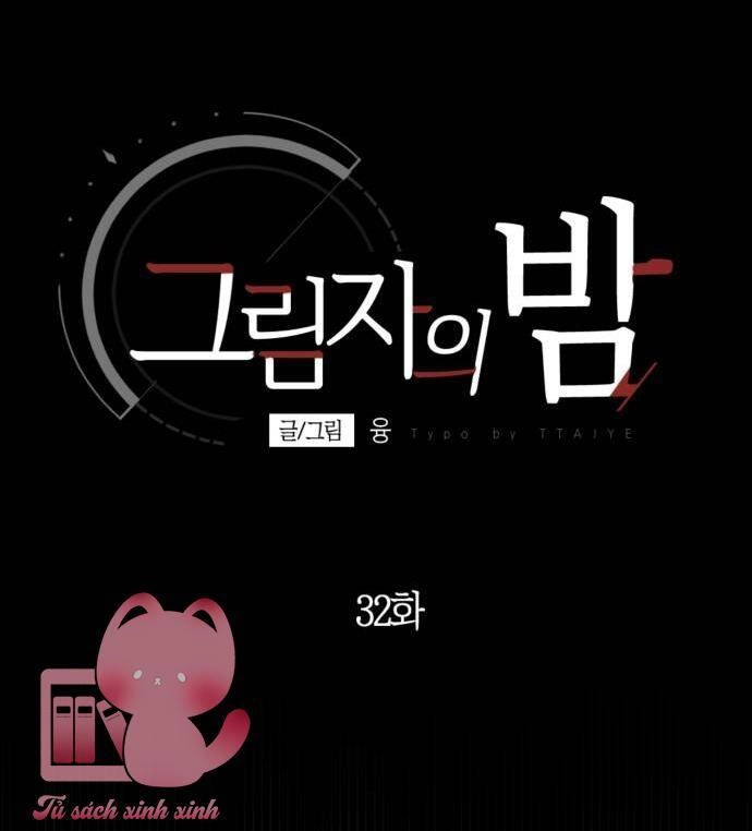 Đêm Của Bóng Tối Chapter 32 - 29