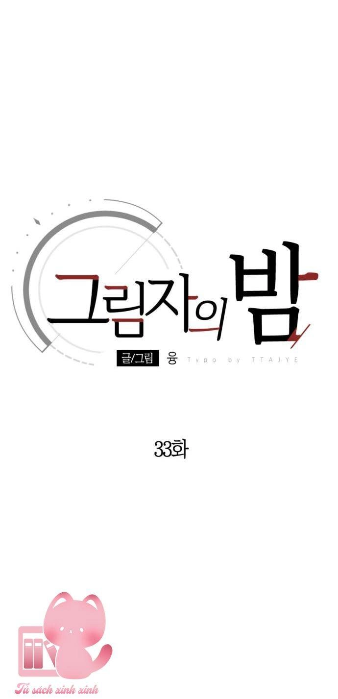 Đêm Của Bóng Tối Chapter 33 - 13