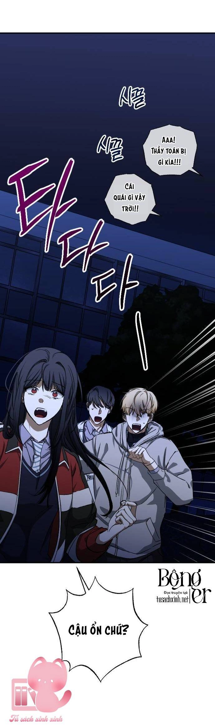 Đêm Của Bóng Tối Chapter 36 - 27