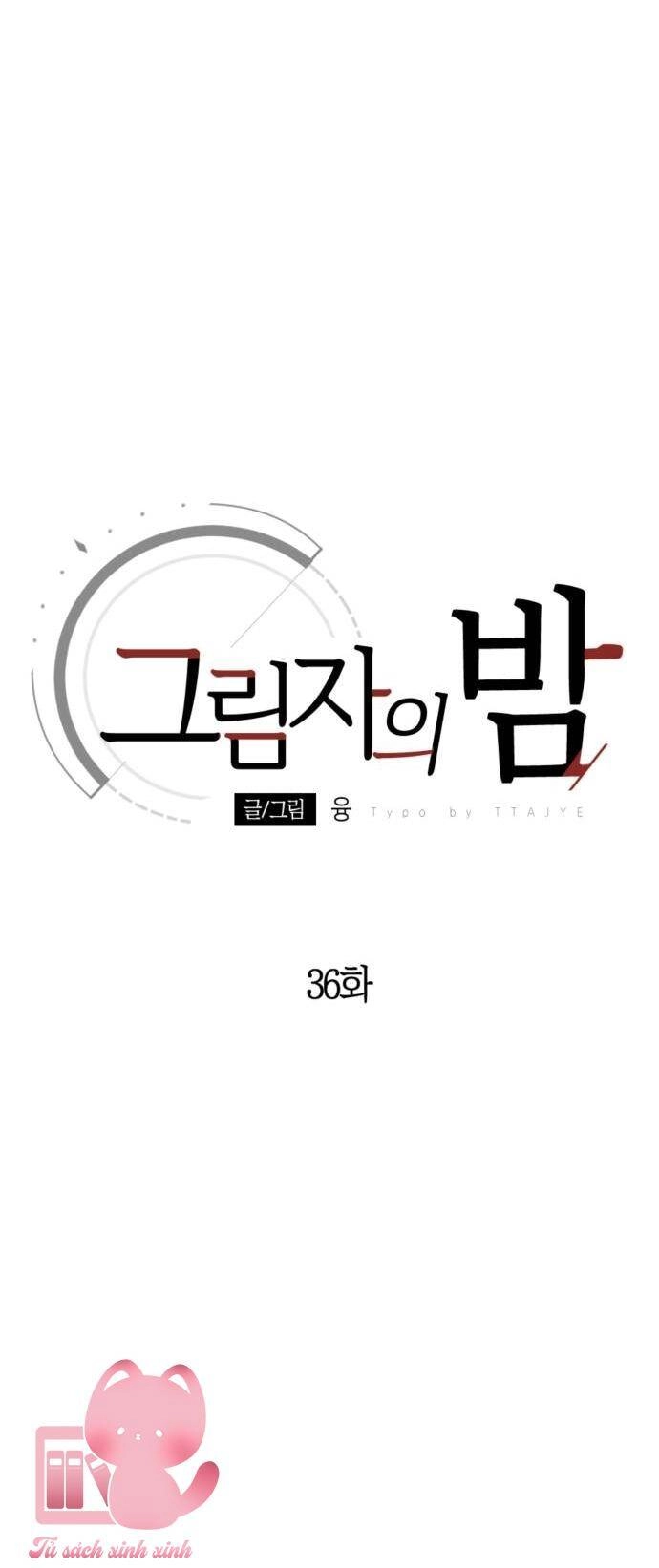 Đêm Của Bóng Tối Chapter 36 - 33