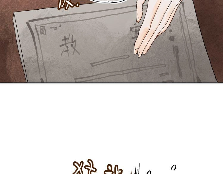 Đệm Lót Ma Nữ Chapter 4.1 - 6