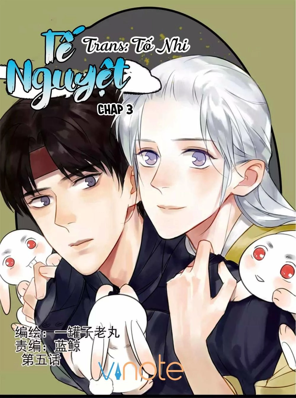 Tễ Nguyệt Chapter 2 - 1