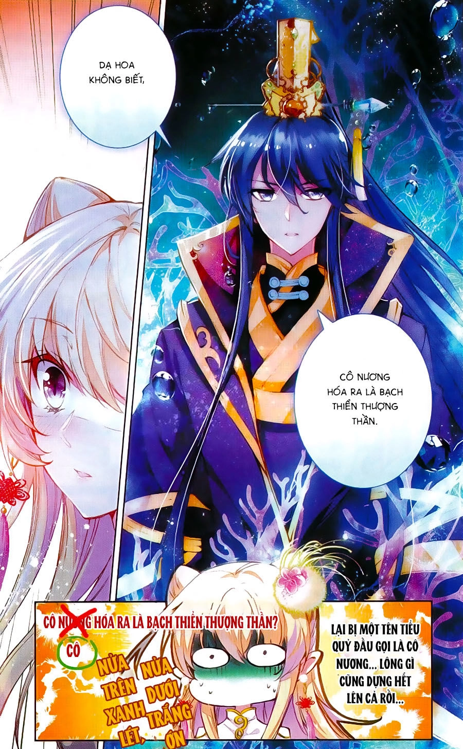 Tam Sinh Tam Thế - Thập Lý Đào Hoa Chapter 6 - 6