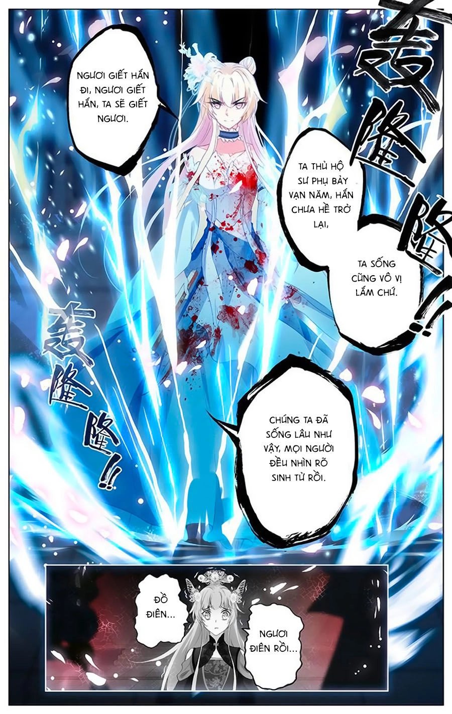 Tam Sinh Tam Thế - Thập Lý Đào Hoa Chapter 24.3 - 6