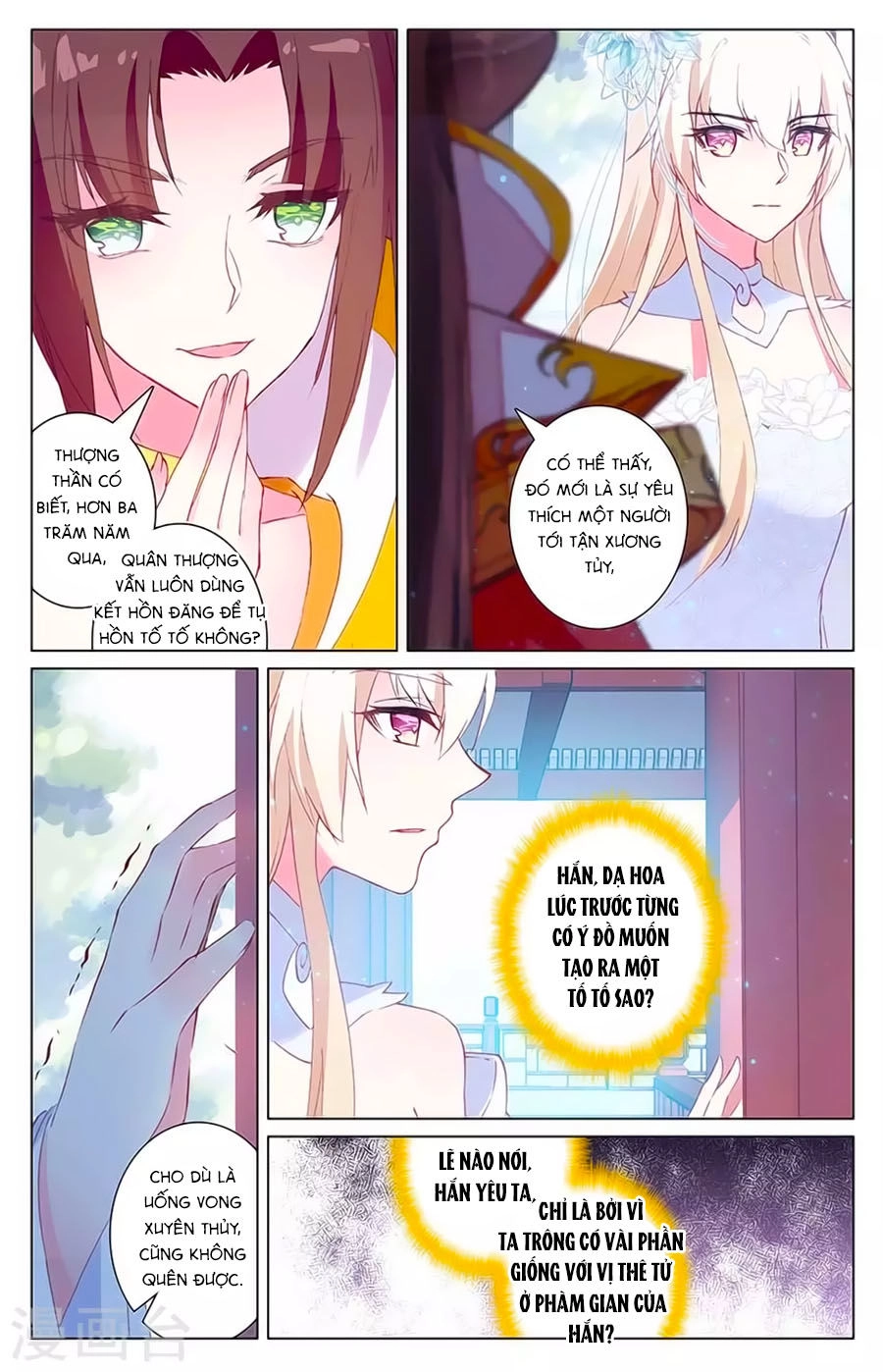 Tam Sinh Tam Thế - Thập Lý Đào Hoa Chapter 35.1 - 5