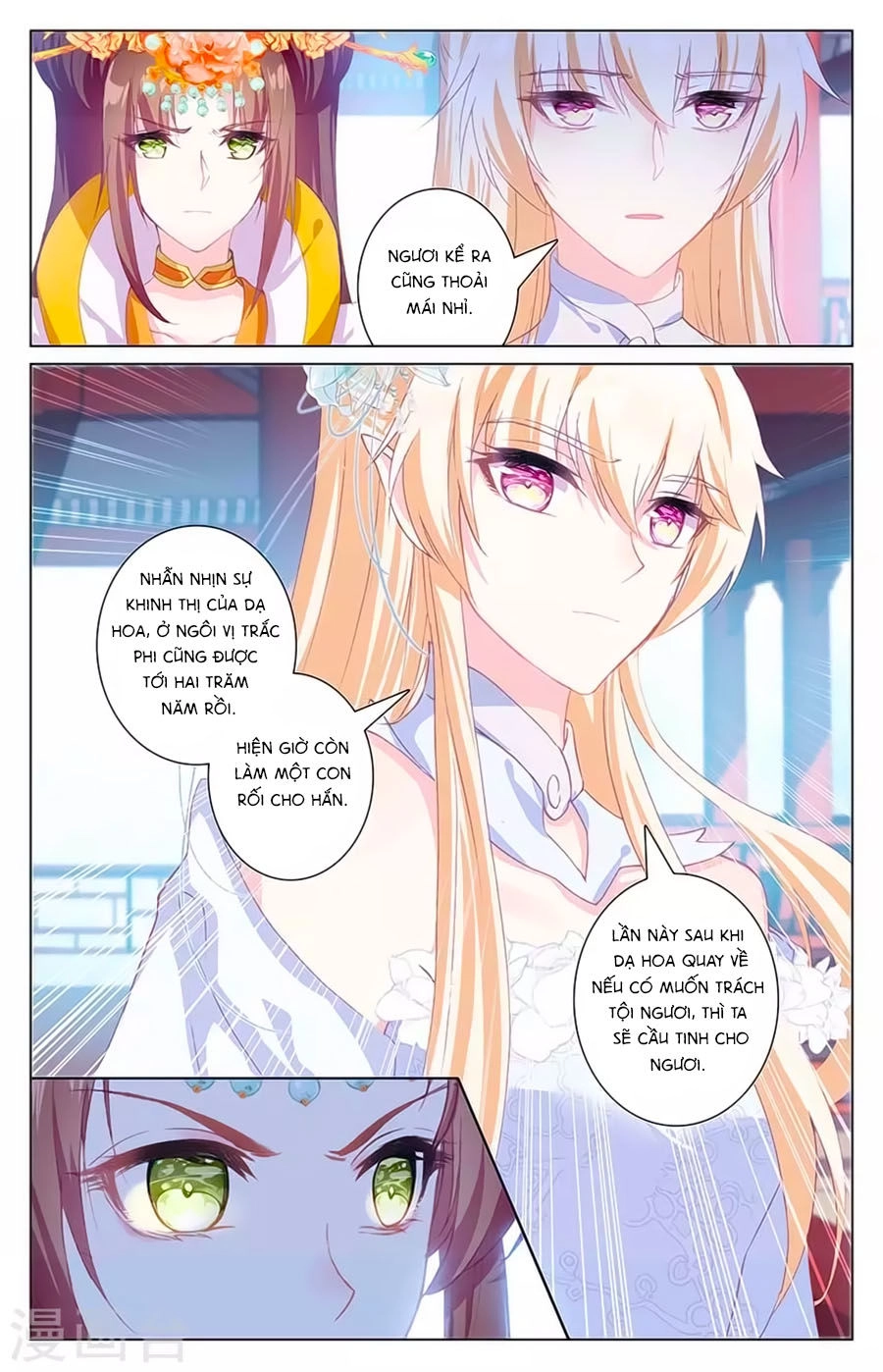 Tam Sinh Tam Thế - Thập Lý Đào Hoa Chapter 35.1 - 6