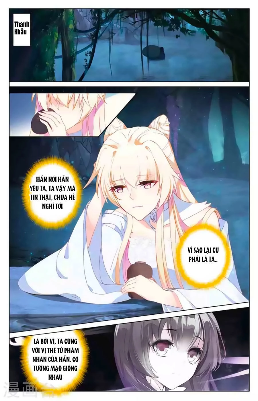 Tam Sinh Tam Thế - Thập Lý Đào Hoa Chapter 35.2 - 1