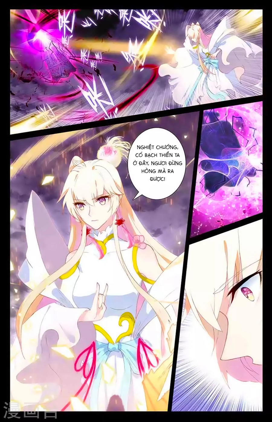 Tam Sinh Tam Thế - Thập Lý Đào Hoa Chapter 35.2 - 5