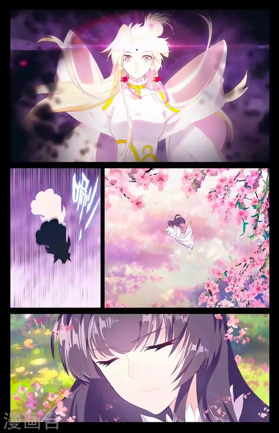 Tam Sinh Tam Thế - Thập Lý Đào Hoa Chapter 35.2 - 7