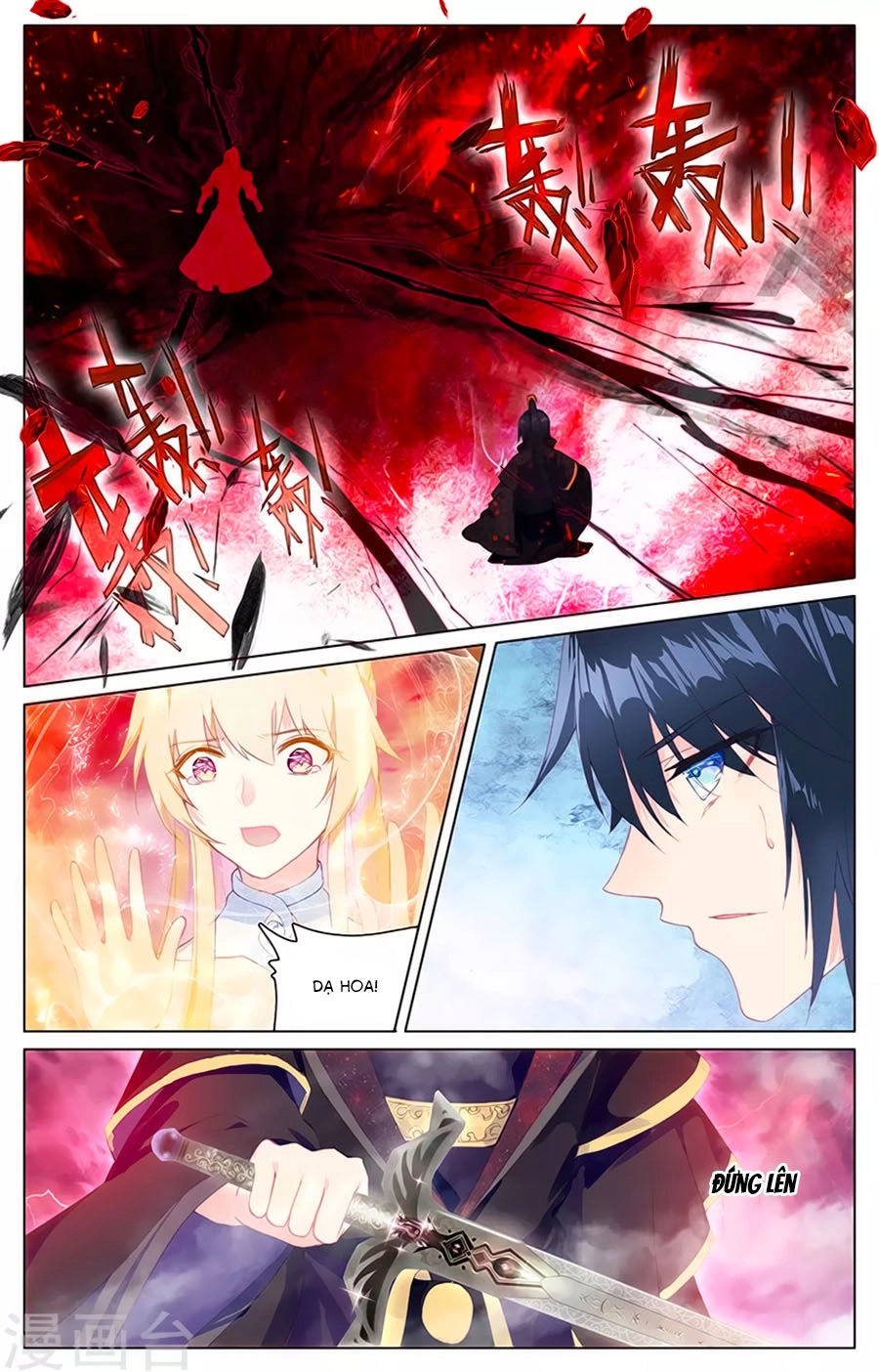 Tam Sinh Tam Thế - Thập Lý Đào Hoa Chapter 36.3 - 1