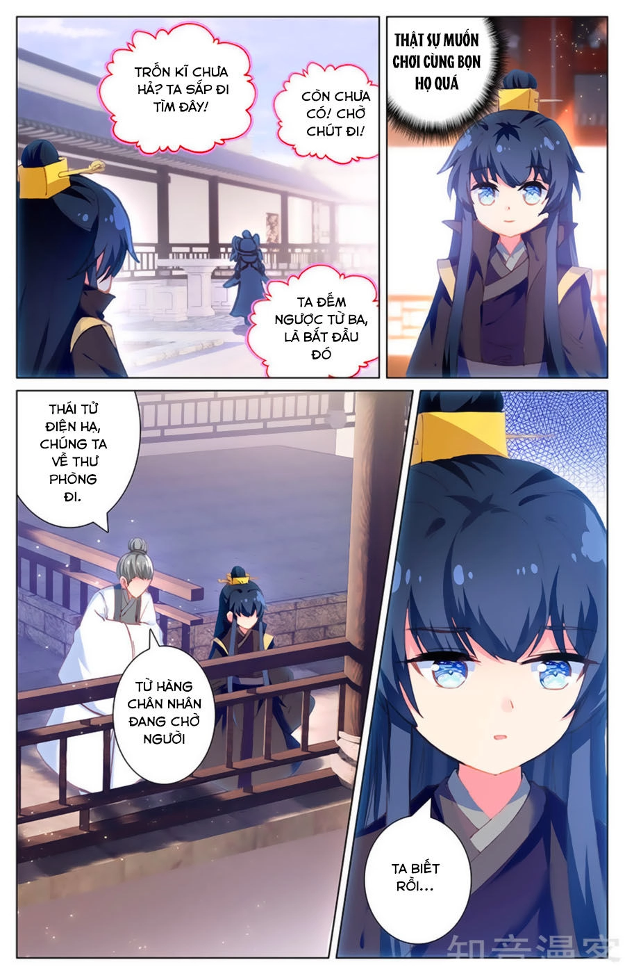 Tam Sinh Tam Thế - Thập Lý Đào Hoa Chapter 38.5 - 3