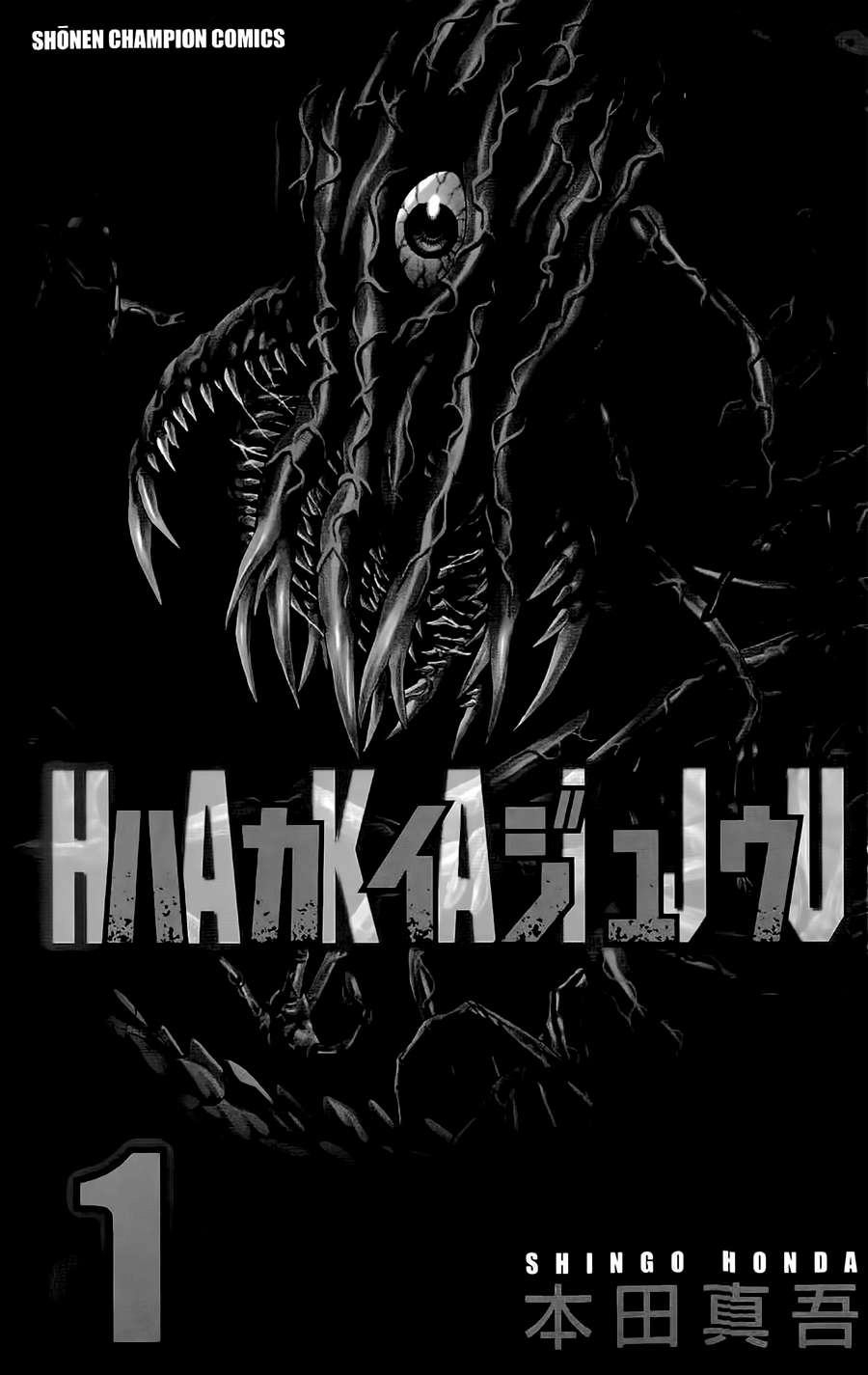 Hakaijuu Chapter 1 - 2