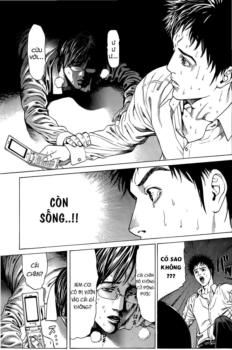 Hakaijuu Chapter 1.1 - 27