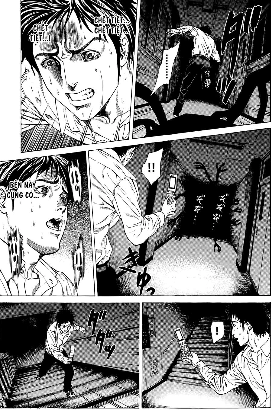 Hakaijuu Chapter 1.1 - 29