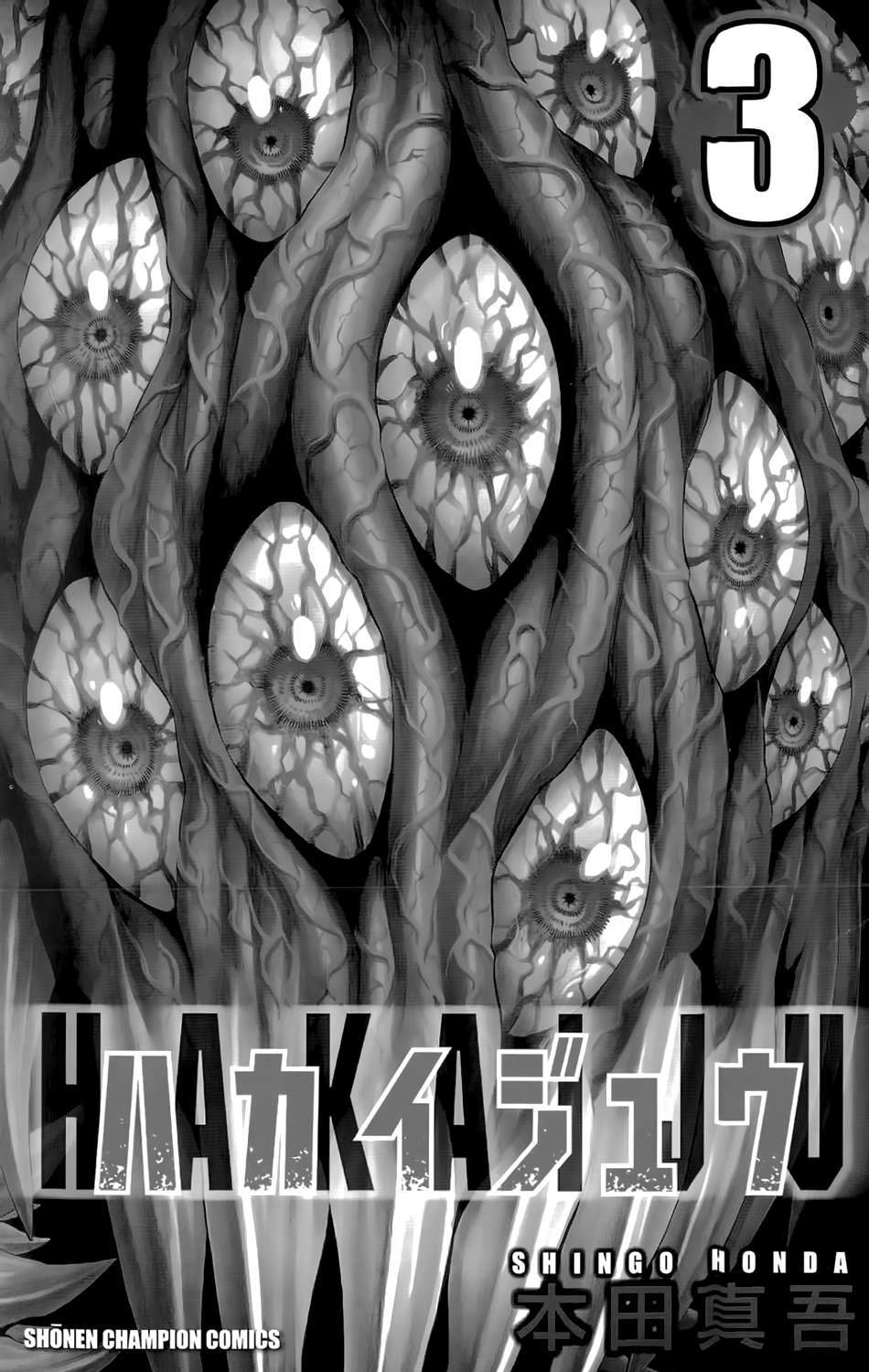 Hakaijuu Chapter 8 - 3