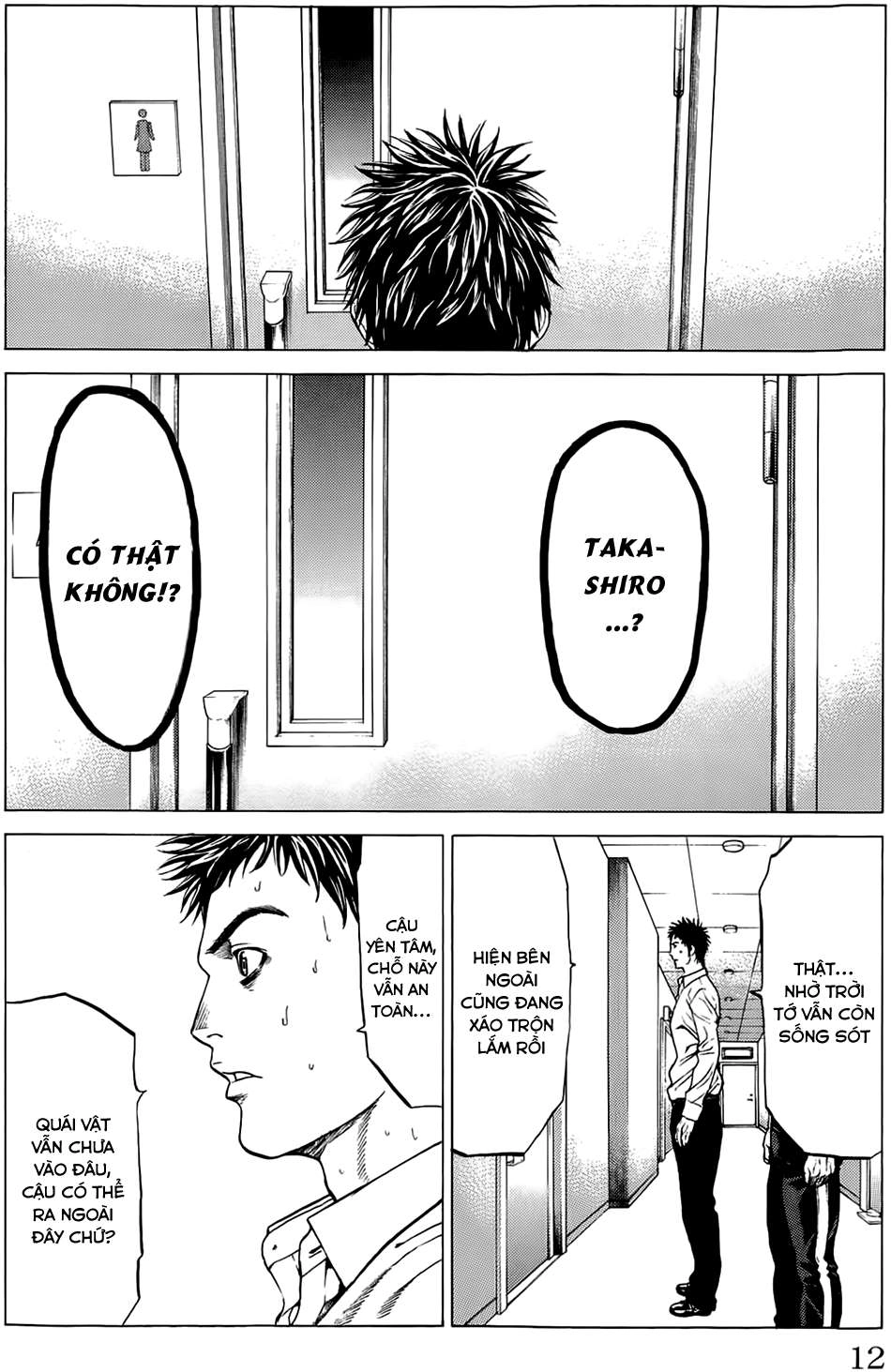 Hakaijuu Chapter 8 - 20