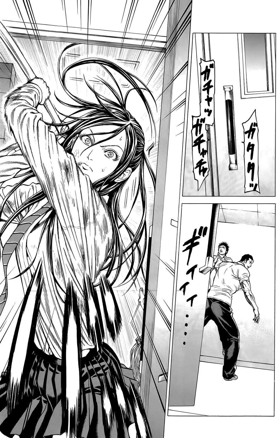 Hakaijuu Chapter 8 - 28