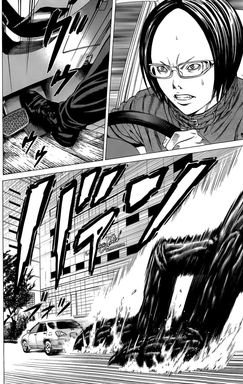 Hakaijuu Chapter 11 - 20