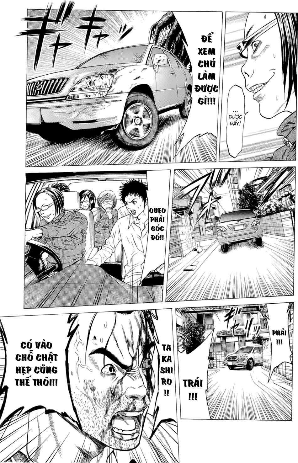 Hakaijuu Chapter 11 - 37