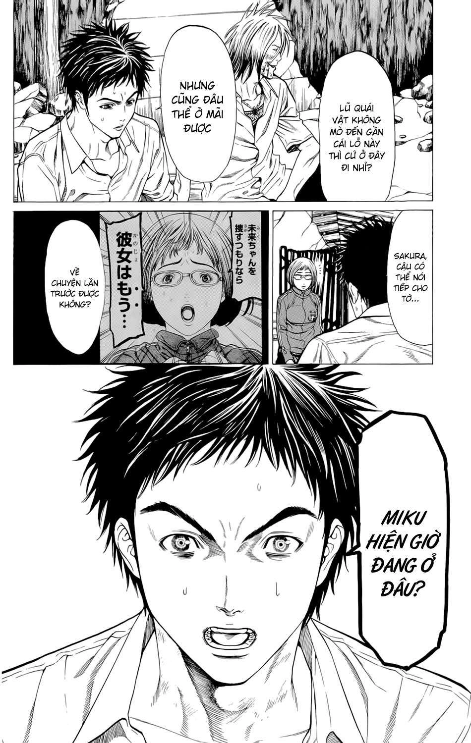 Hakaijuu Chapter 11 - 51