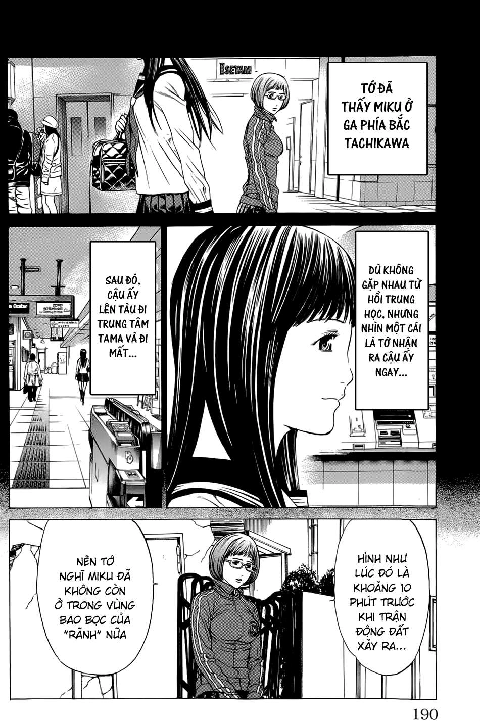 Hakaijuu Chapter 11 - 54