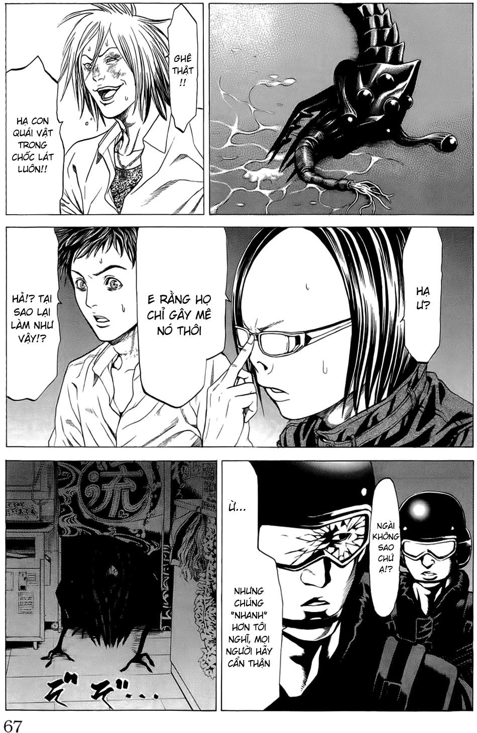 Hakaijuu Chapter 13 - 17