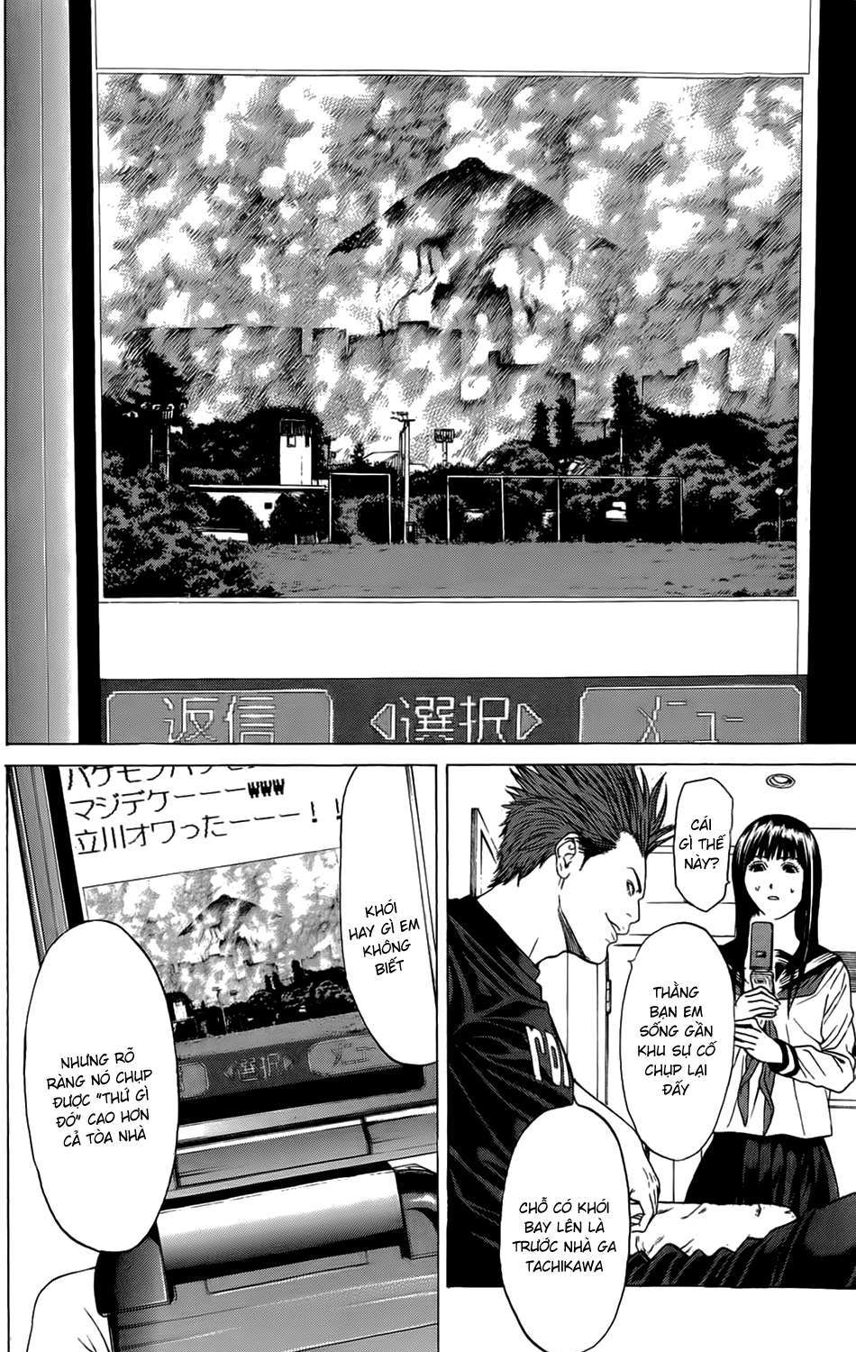 Hakaijuu Chapter 16 - 57