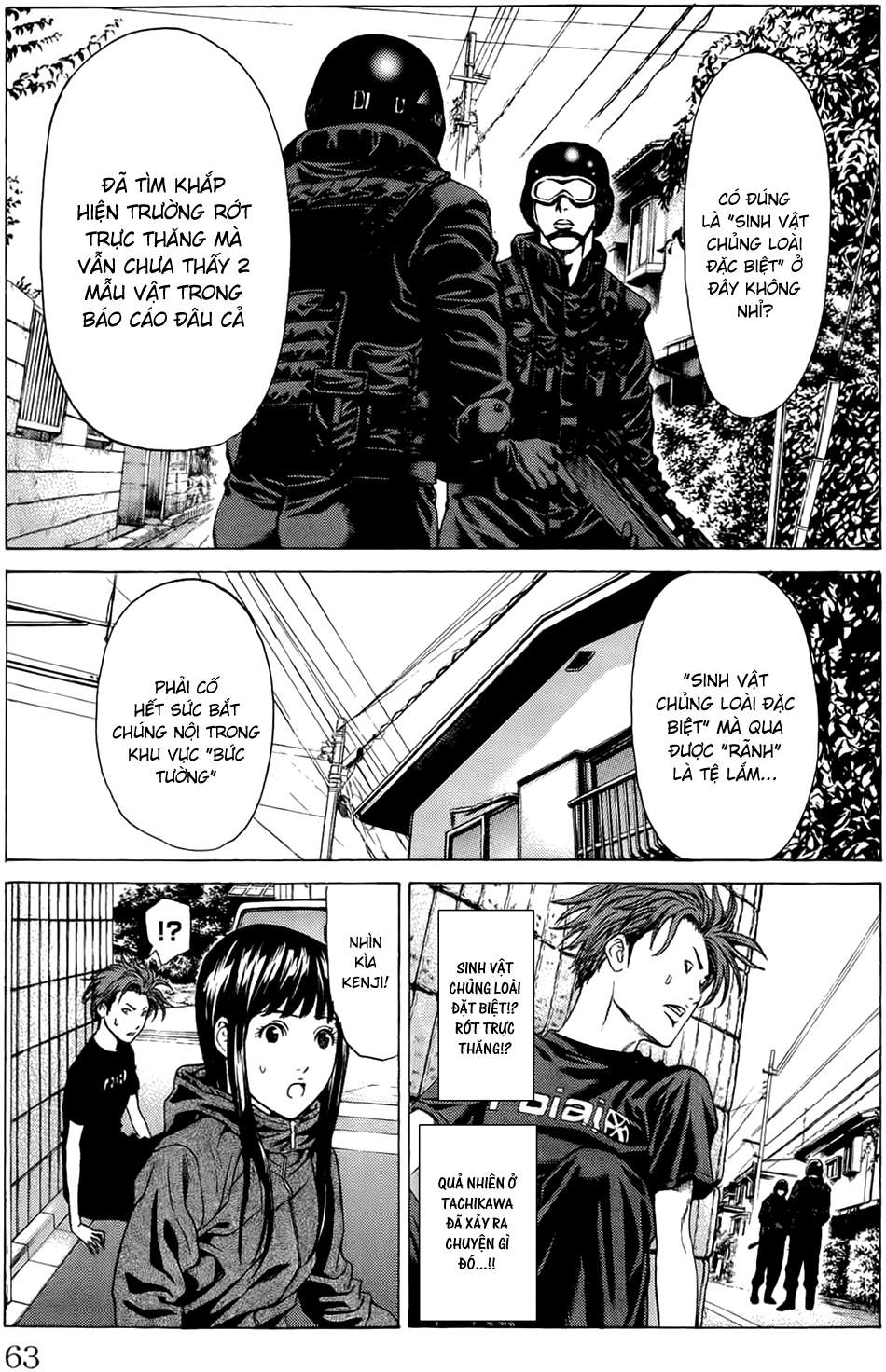 Hakaijuu Chapter 17 - 16