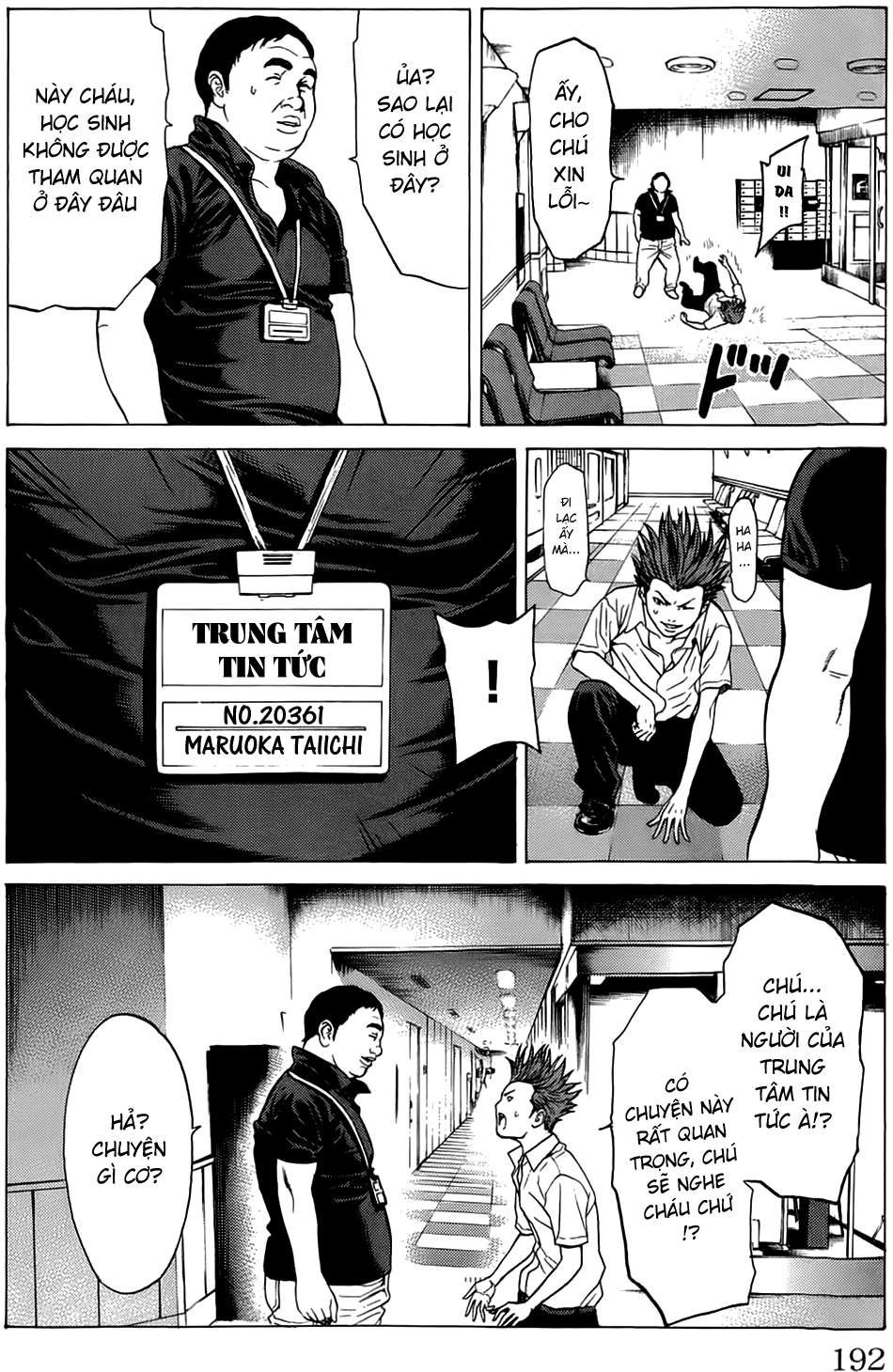 Hakaijuu Chapter 19 - 69