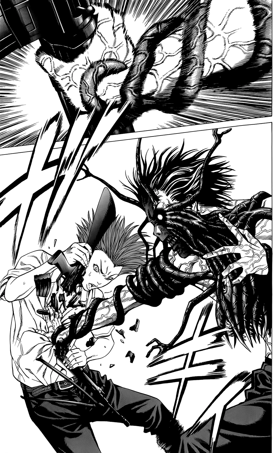 Hakaijuu Chapter 20 - 34