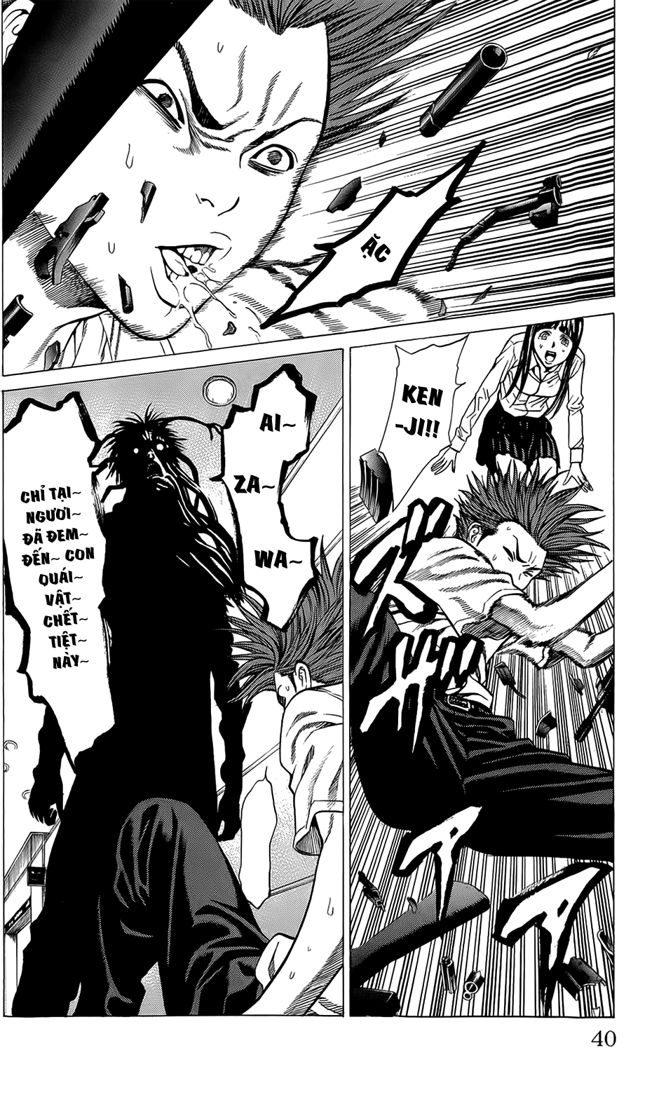 Hakaijuu Chapter 20 - 35