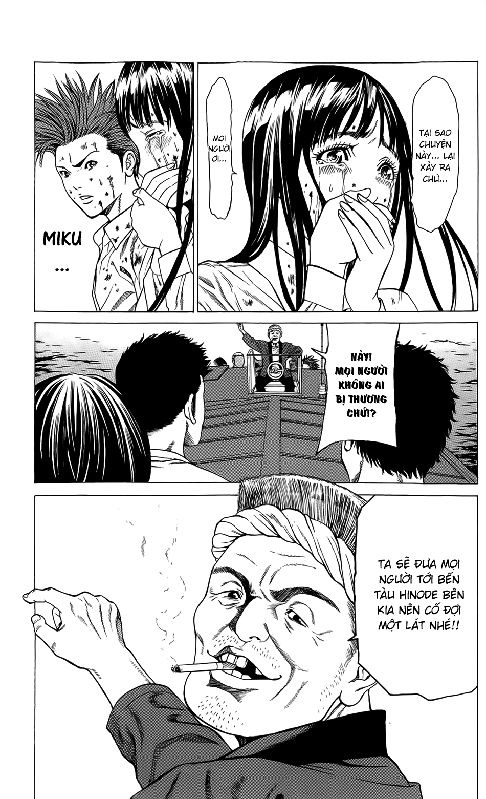 Hakaijuu Chapter 22 - 11