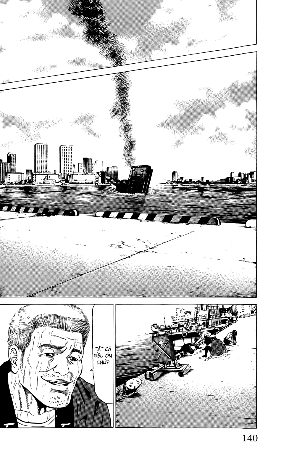 Hakaijuu Chapter 22 - 33