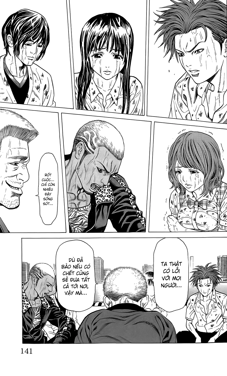 Hakaijuu Chapter 22 - 34