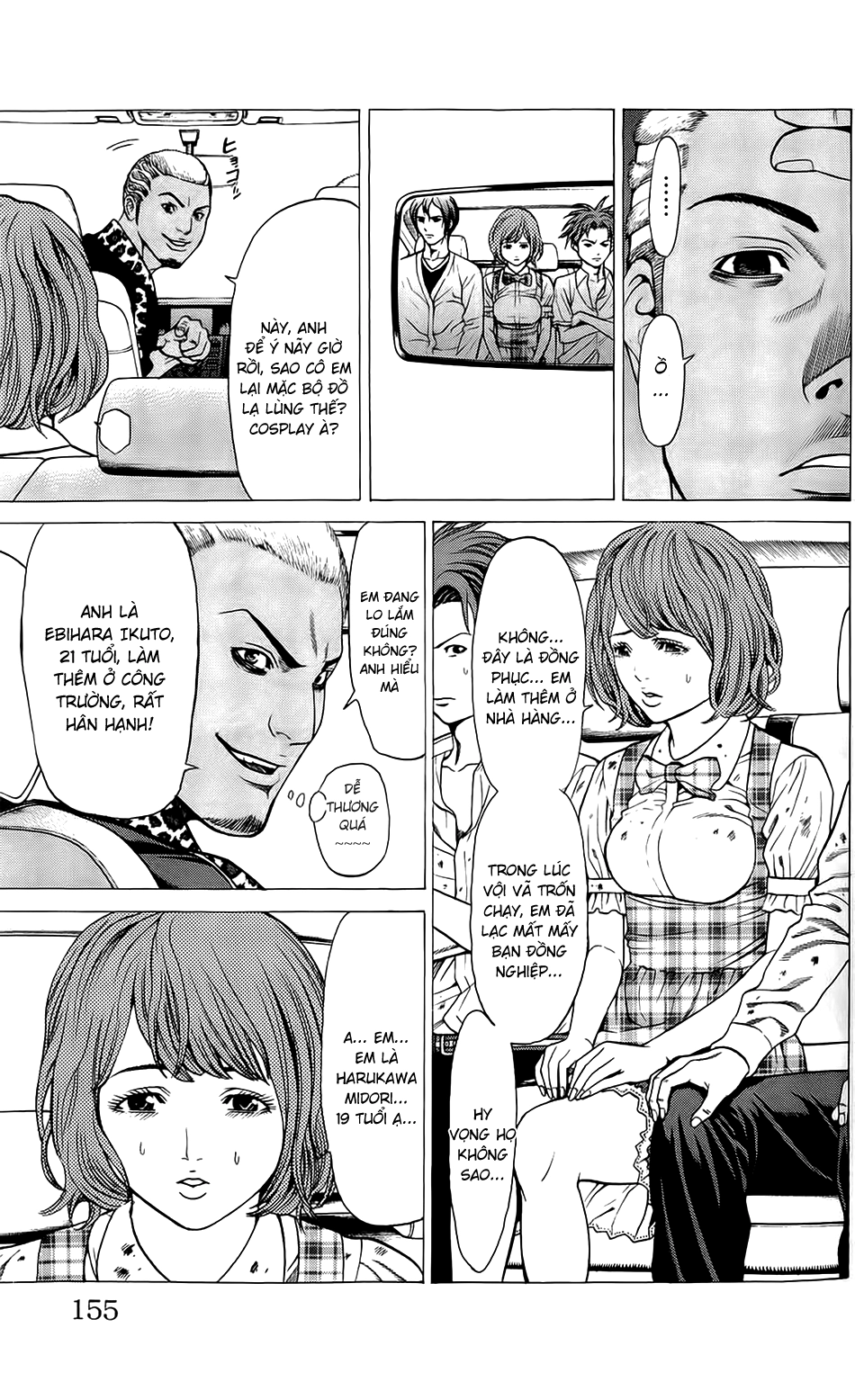 Hakaijuu Chapter 23 - 4