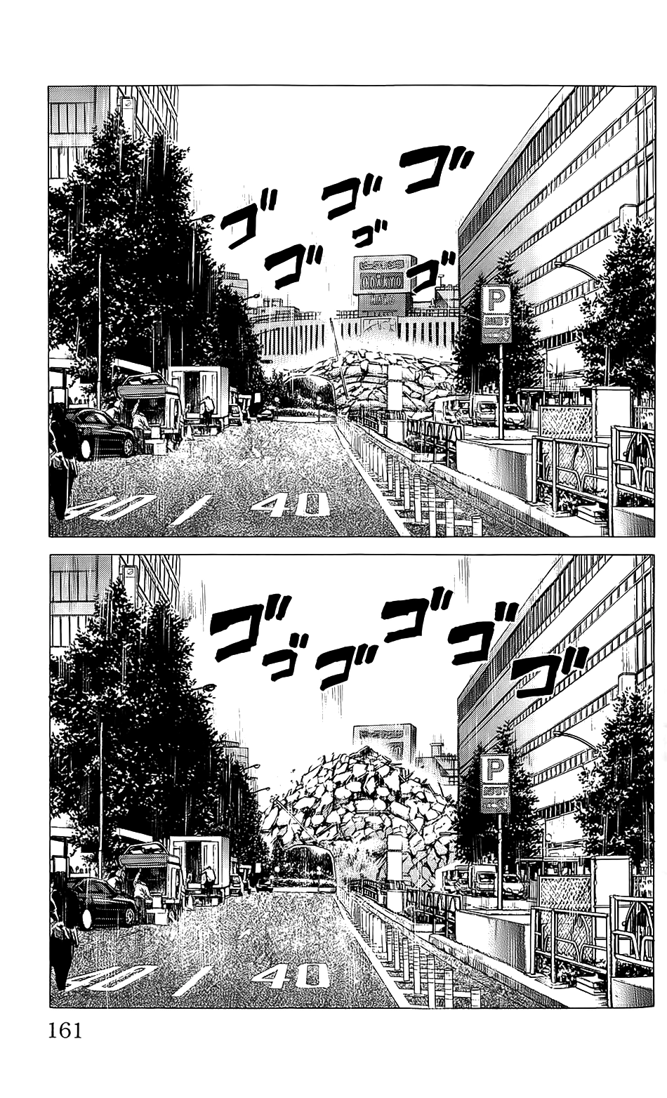 Hakaijuu Chapter 23 - 10