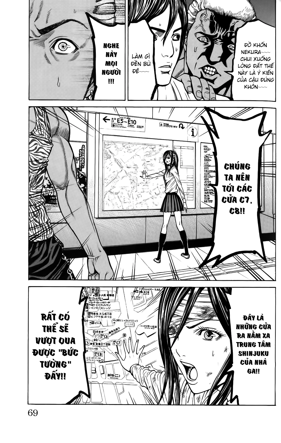 Hakaijuu Chapter 25 - 18