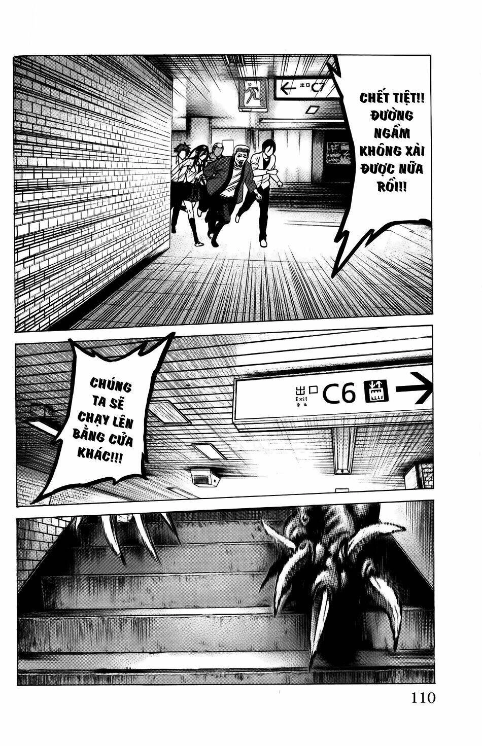 Hakaijuu Chapter 26 - 11