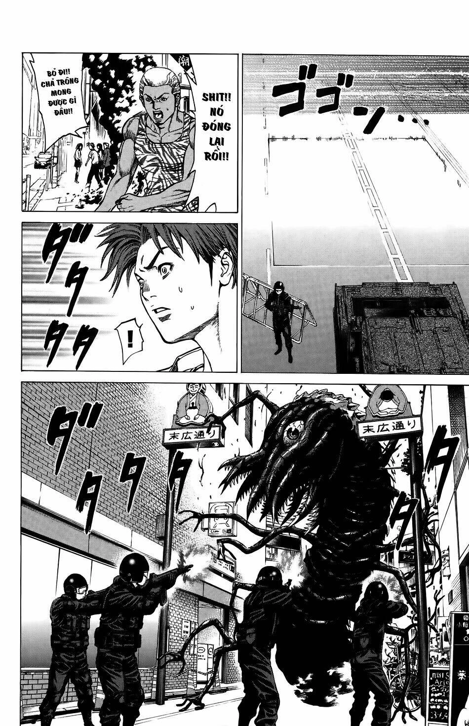 Hakaijuu Chapter 26 - 22