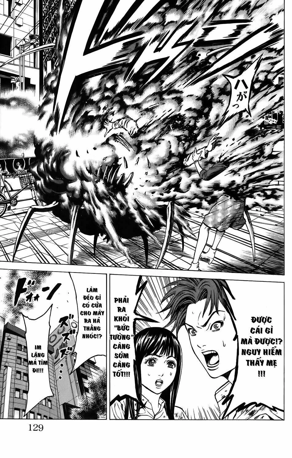 Hakaijuu Chapter 26 - 26