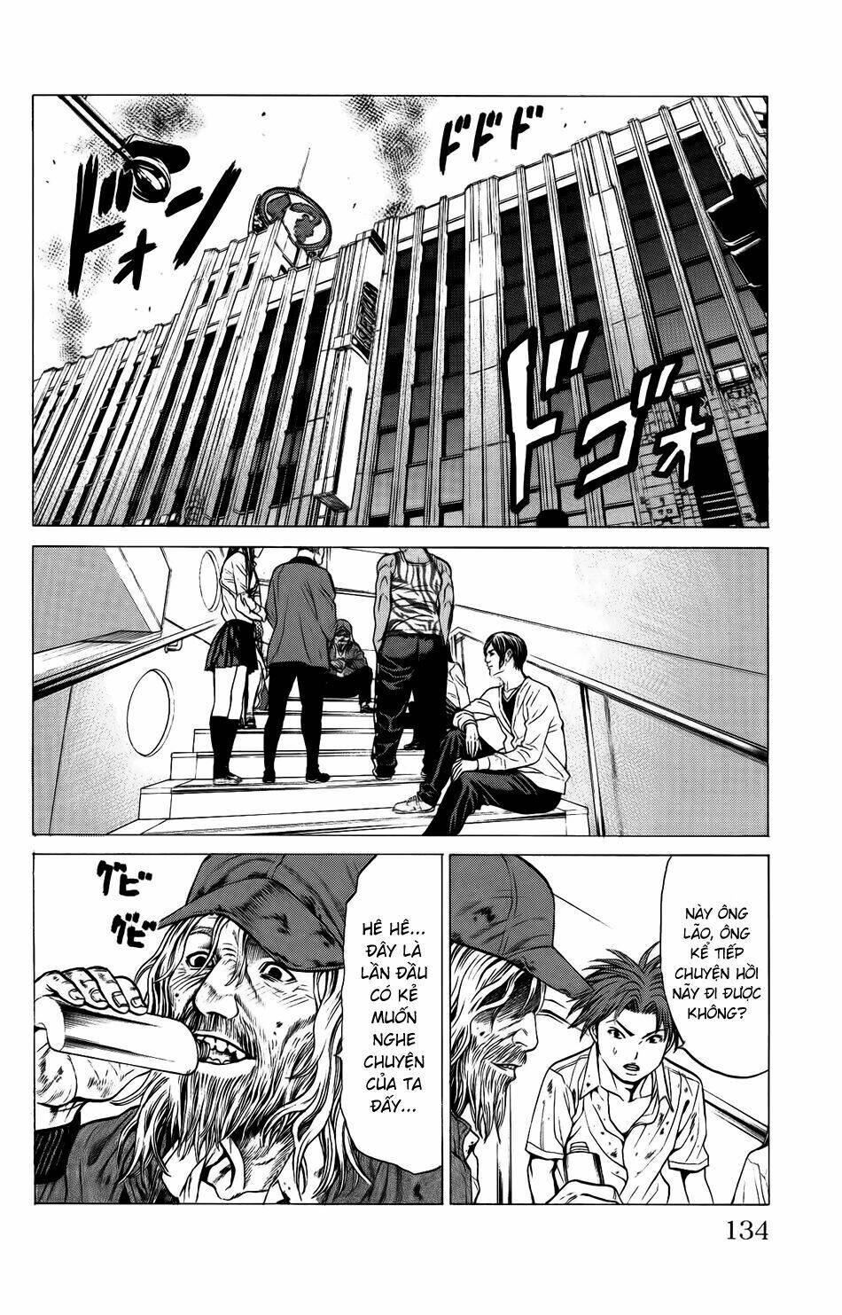 Hakaijuu Chapter 26 - 31