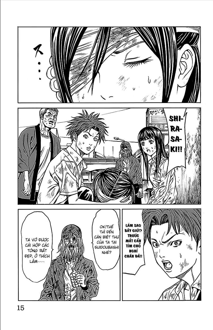 Hakaijuu Chapter 32 - 13