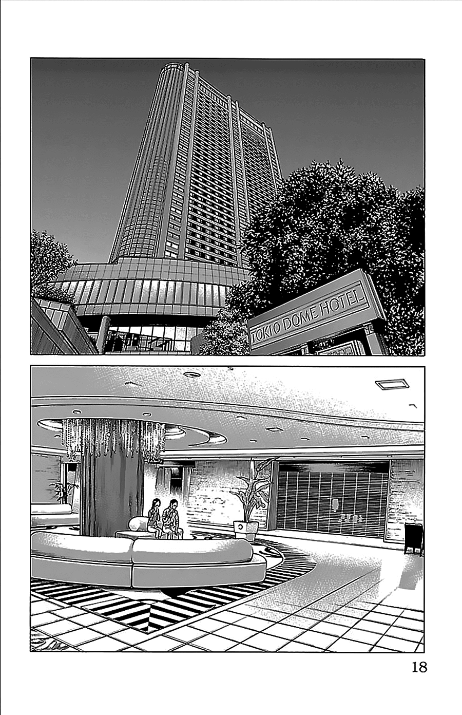 Hakaijuu Chapter 32 - 16